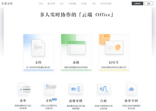 幾款大品牌遠(yuǎn)程辦公軟件，技術(shù)咨詢必備之選