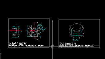 Autodesk技術交流區 分享絕對原創的優質工程圖紙