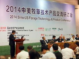 共商牧草新機遇 記2014中美牧草技術產品交流研討會